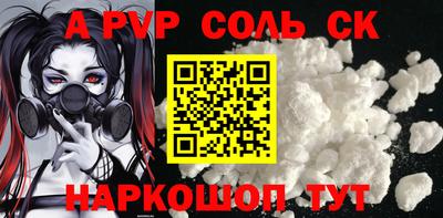 кокаин перу Гулькевичи