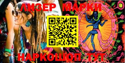 кокаин перу Гулькевичи