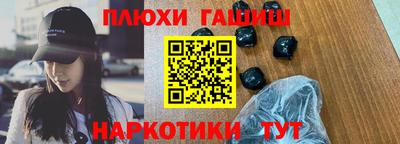 кокаин перу Гулькевичи