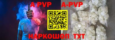мяу мяу кристалл Гуково