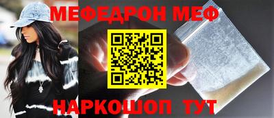 альфа пвп Гудермес