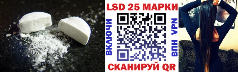 продажа наркотиков  Салават  ЛСД экстази кислота 