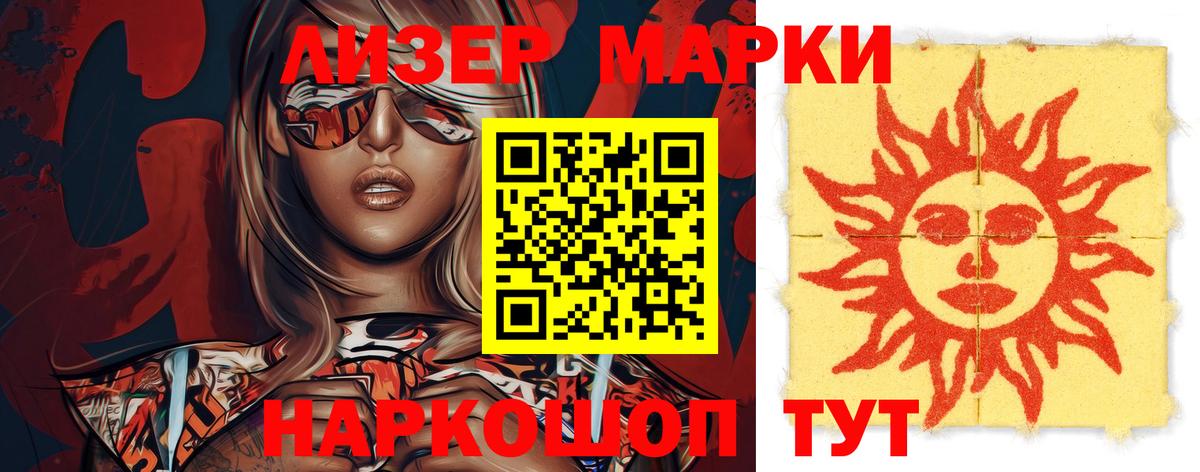 Салават  ЛСД экстази ecstasy  LSD-25 экстази ecstasy  Вход с VPN 