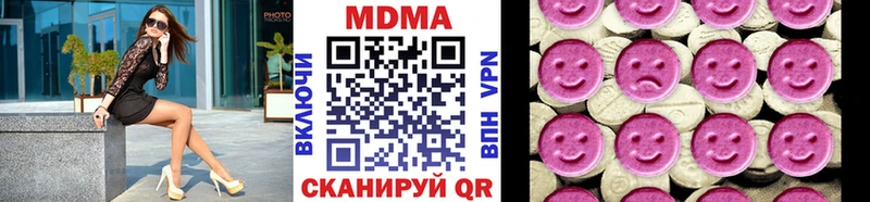 МДМА молли  как найти наркотики  гидра ссылки  Салават 