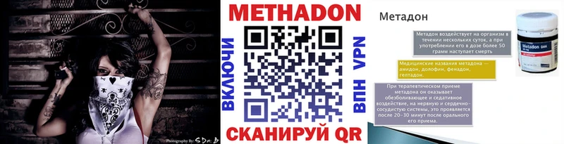 Метадон мёд  закладка  Салават 