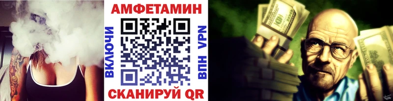 Метамфетамин Methamphetamine  купить наркотики цена  Салават 