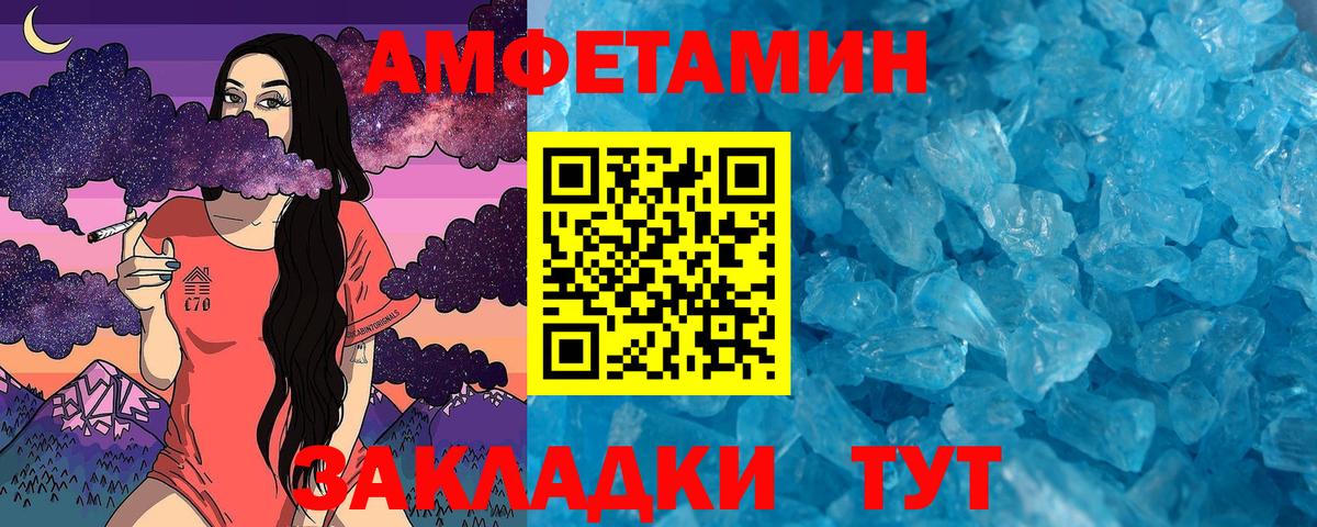 Салават  Метамфетамин Декстрометамфетамин 99.9%  Метамфетамин Декстрометамфетамин 99.9%  Вход с VPN 
