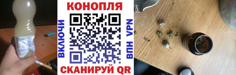 МАРИХУАНА планчик  купить наркотик  OMG рабочий сайт  Салават 