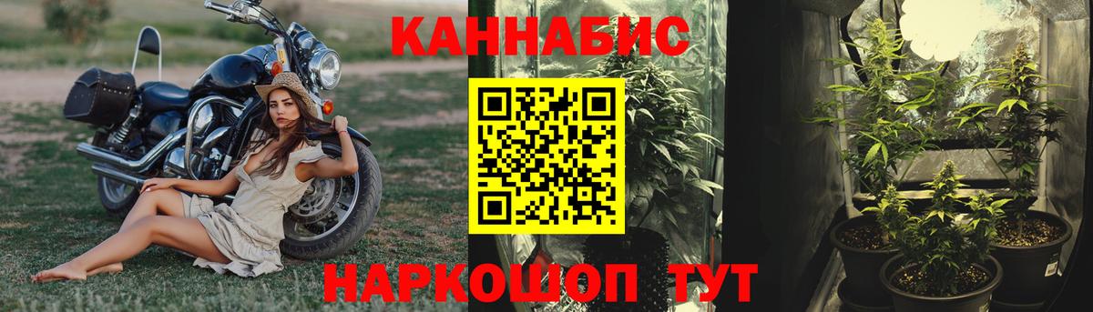 Бошки марихуана MAZAR  МАРИХУАНА индика  Вход с VPN  Шишки марихуана MAZAR  Марихуана LSD WEED  Салават 